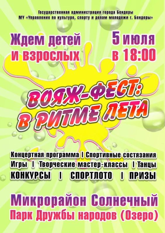 ����� � �������� ���������� �� "����-����: � ����� ����"