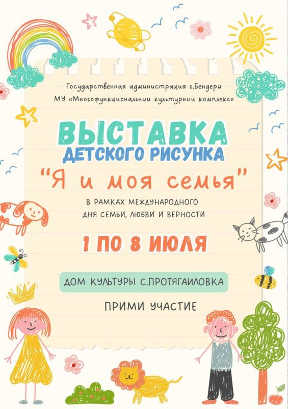 � � ��� �����. � 1 �� 8 ���� � �� �. ������������ �������� �������� �������� �������