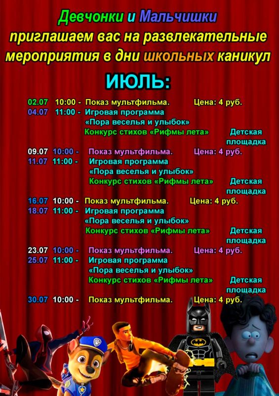 �������� ��� �������� ���������� ������� �� ��������������� ����������� ����