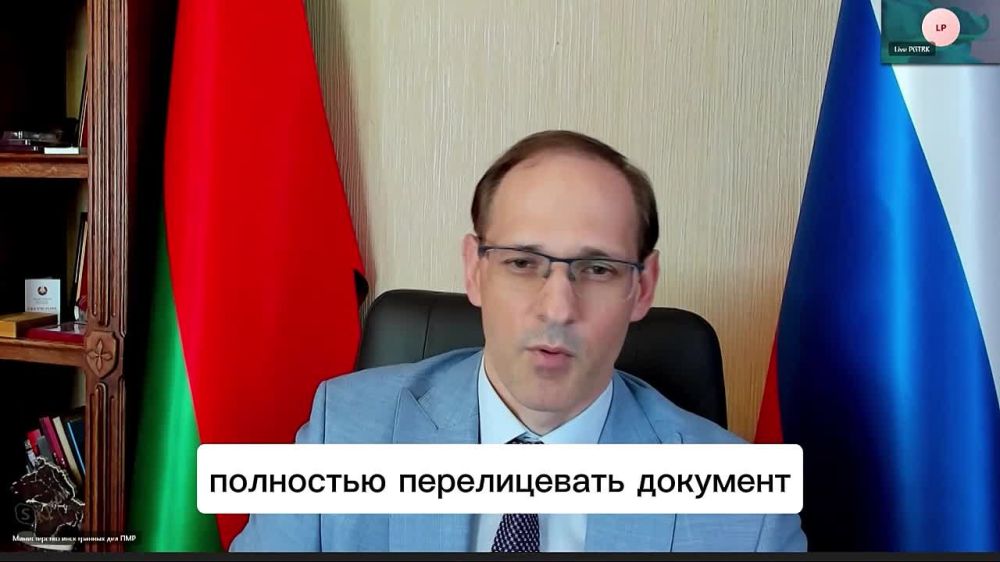 Власти Молдавии отклонили декларацию Приднестровья о мирном урегулировании