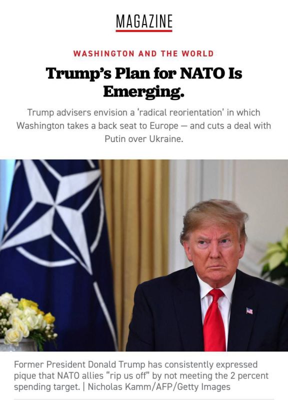 Politico: ����� ���������� ������, � ������ ������� ���� ��������� �� ����������� �� ������, � ����� ���������� � ������� � ���, ����� ����� ���������� ���������� ������ ����� �������� ����