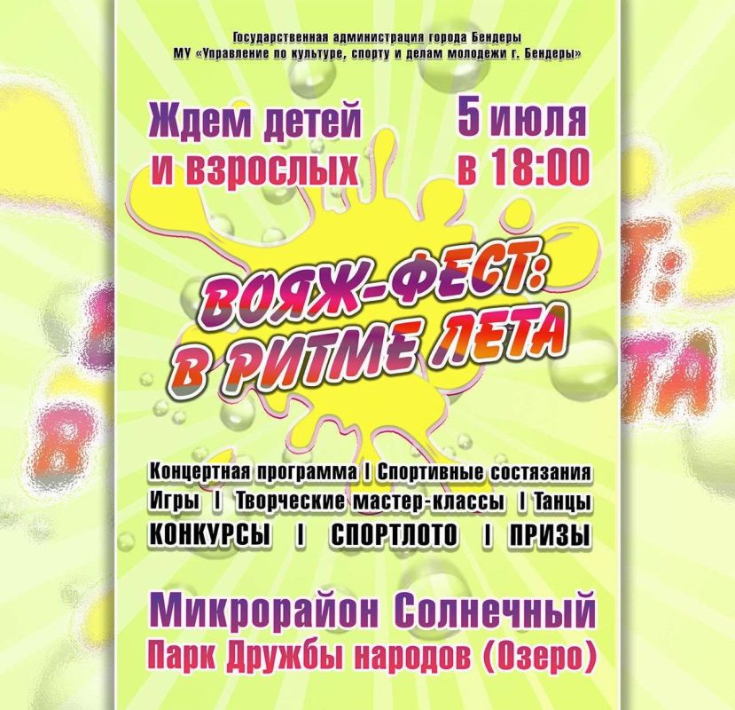 ����� � �������� ���������� �� "����-����: � ����� ����"