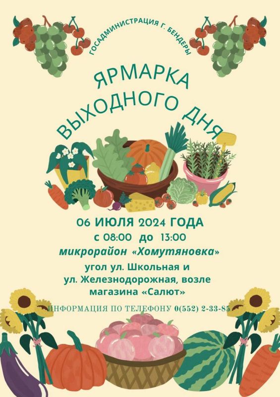 ������ �������� ����� �������