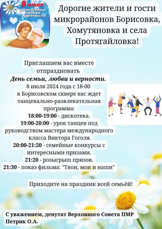 ������� ���������, ����������� � ������������� ���������� �� ������������ ��� �����, ����� � ��������