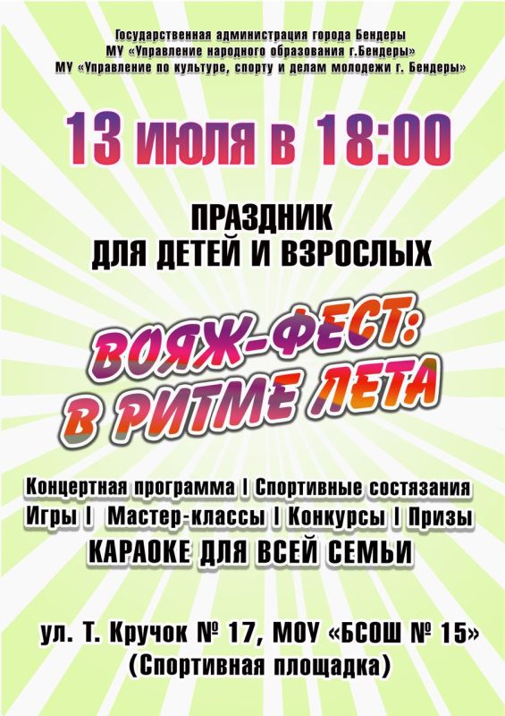 � ������� �����-����: � ����� ���� ��������� �� ���������� �������� � 15-� �����