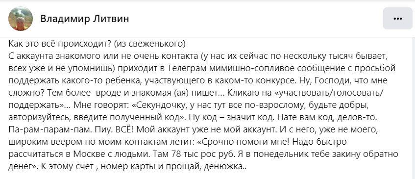 �� �������� ����������, ��� ������ ������� � ���������