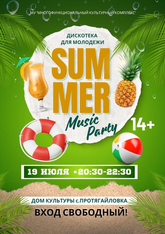 ������ ���������. 19 ����