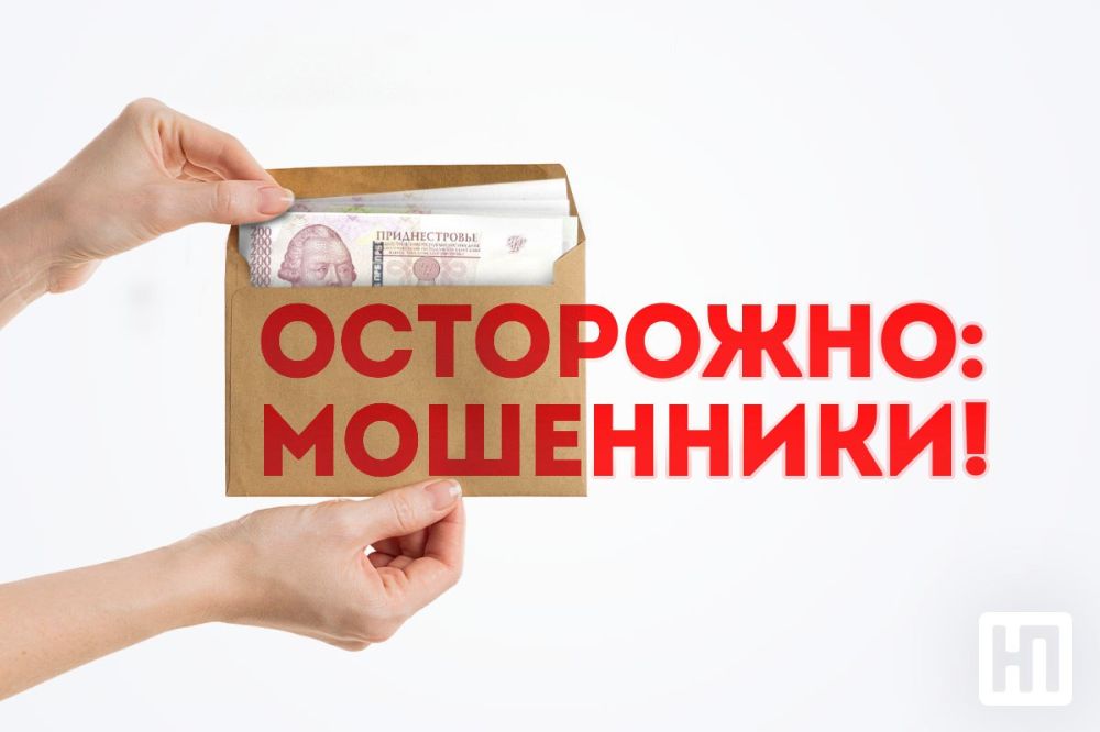 ��������: ��������� � ����������!