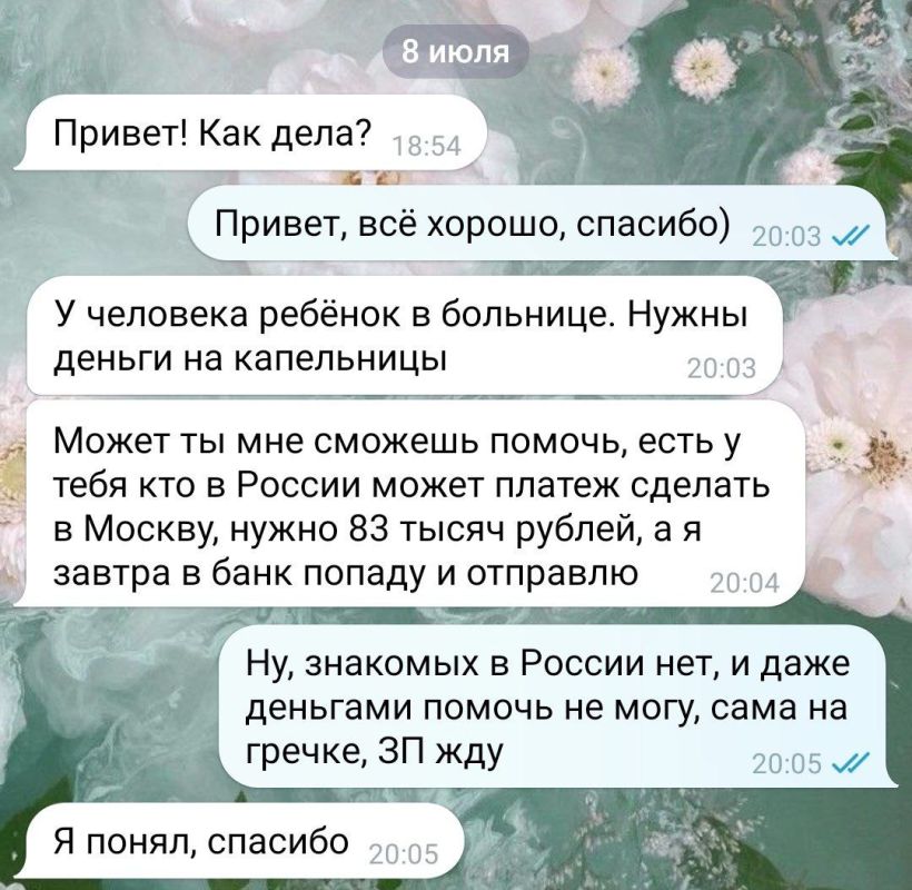 ��������: ��������� � ���������!