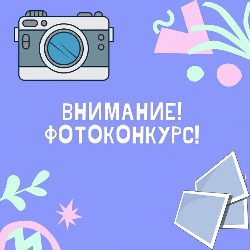 В Григориополе стартует фотоконкурс «Моя семья — лучшие моменты»