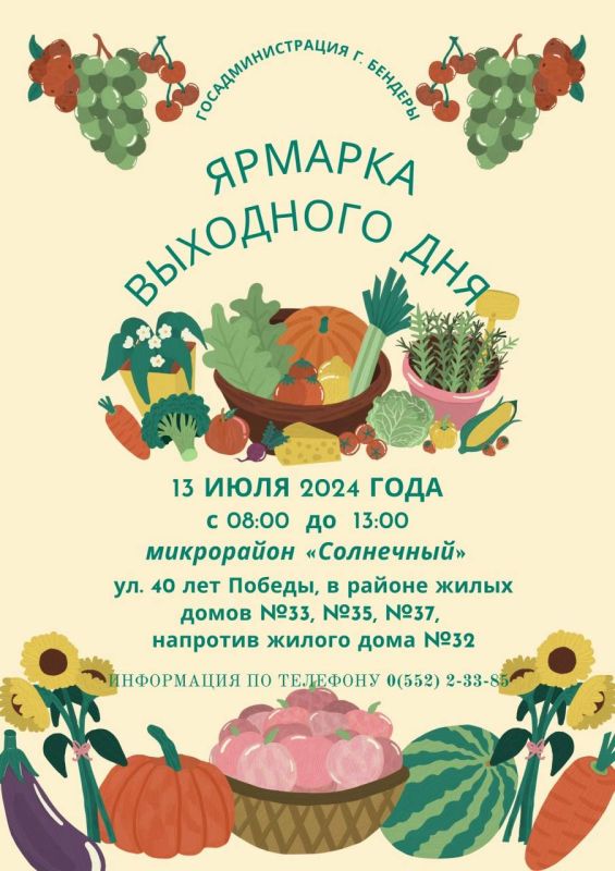 ������ ���������� �������� ������� ��������� ��� � ��� �������