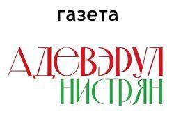 ������ ��������� �������� �������� 30-�����