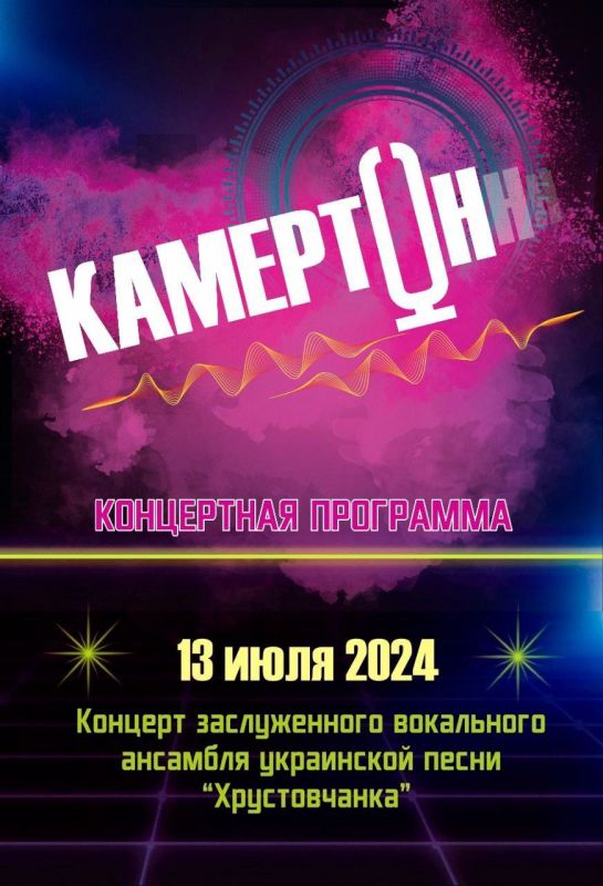 ���������� ���� �� ����������!