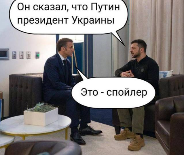 ���� � ���������, ��� ��� ��������!