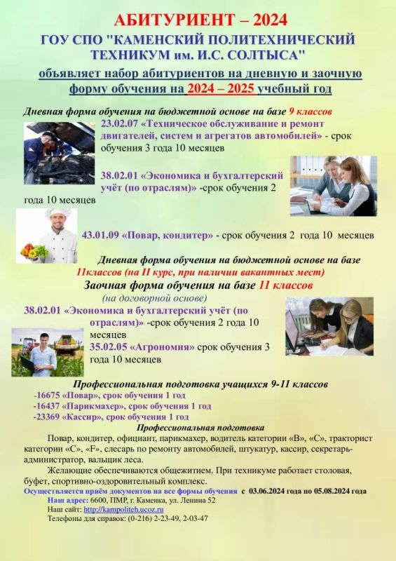 ��������: ��������� ��������������� �������� ����� �.�