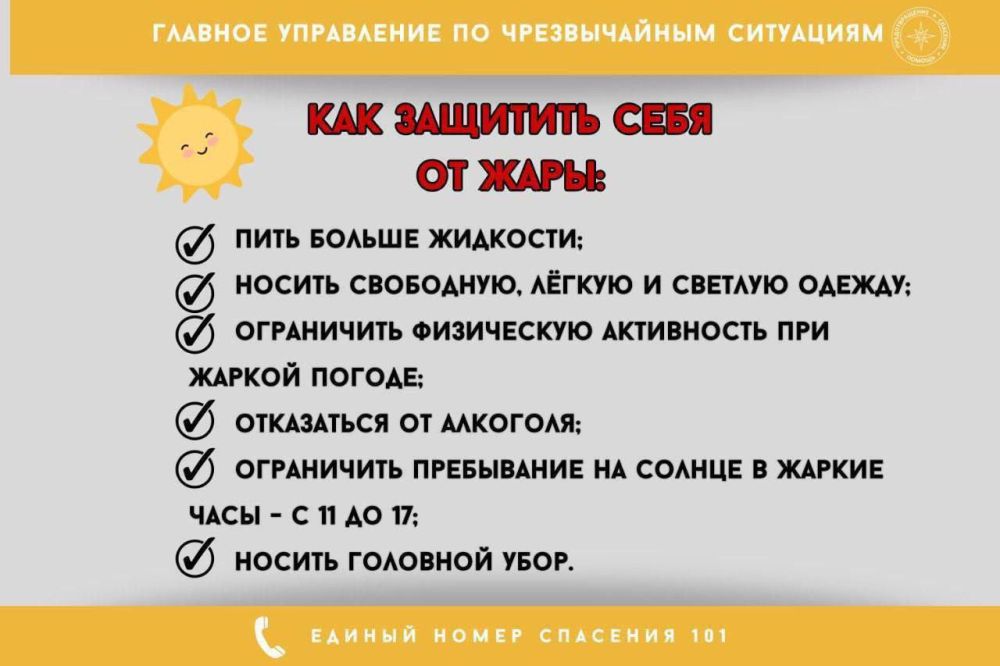 ��� ��������� ����, ������ ����������: