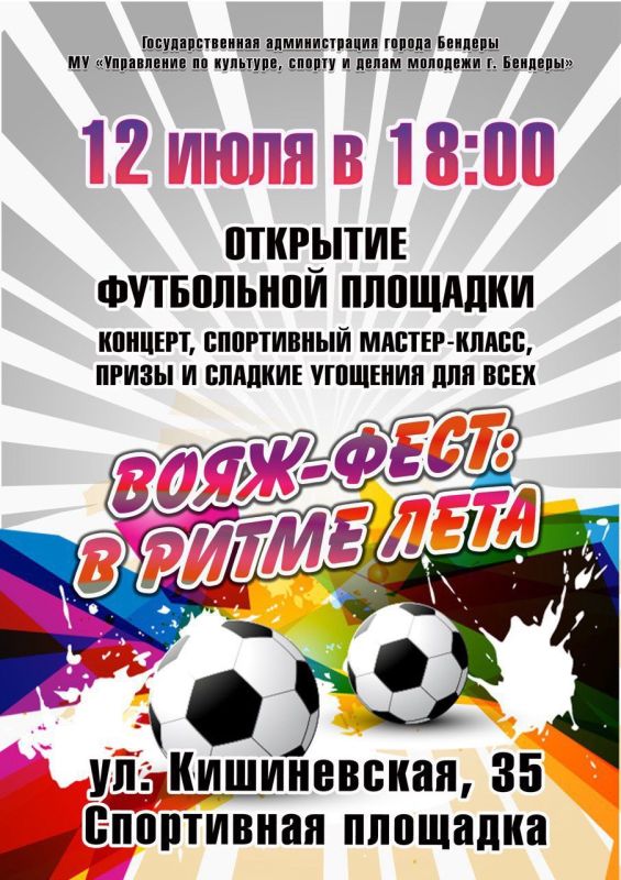 ����� ���������� �������� ������� ��������� � �������� �� ��. ����������