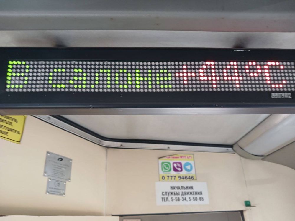 ���� ����, ���������� ������������� � �������, ���������� � ������ � � ����� � �����