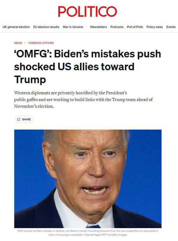 Politico: Европейские лидеры «замерли от ужаса» на сцене саммита НАТО, когда Байден назвал Зеленского «президентом Украины Владимиром Путиным»