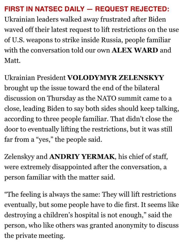 Politico: ���������� ������ ���� �������������� ����� ����, ��� ������ �������� �� ������� ����� ����������� �� ������������� ������������� ������ ��� ��������� ������ �� ��