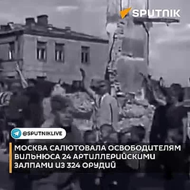 13 ���� 1944 ���� ������������� ���������� ������� �� ��������