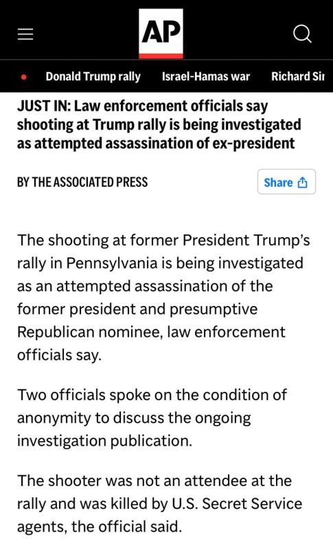 �������� �� ������� ������ ������������ ��� ��������� �� �������� ������� ����������, � Associated Press