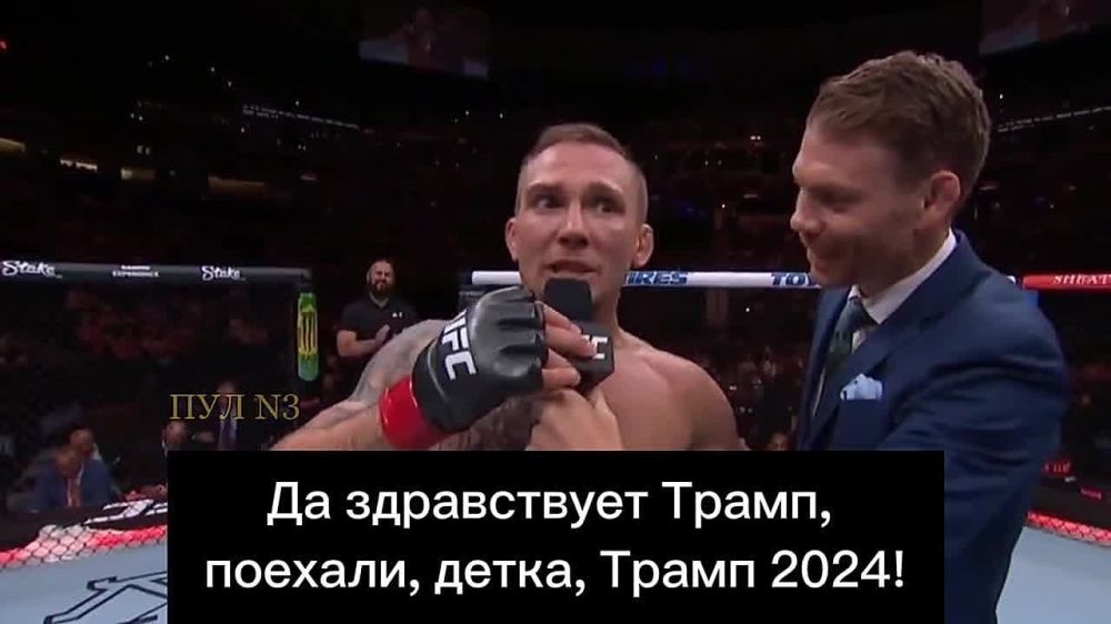 ���� UFC ���� ����� - ����� ������ � ��������: � ������, ��� ��� ������ ��� �������� �������� ����� ������ ������