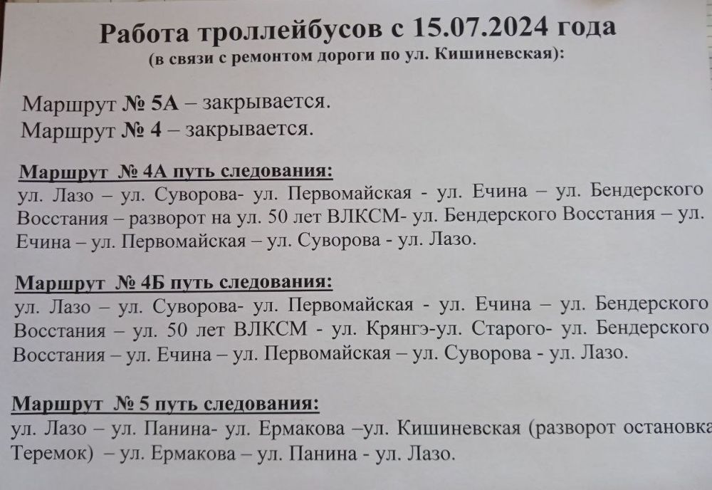 � ������������ ��� �� 30 ������� ��������� ��� �������� �������������� ����� ����� ����������� - �� ������ ���� �35 �� ������ ���� �81