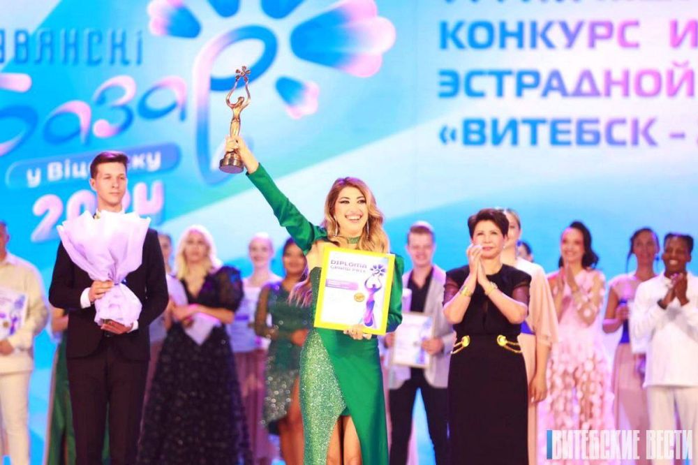 �������� ����� �� ������ ��������� ����-��� �������������� �������� ������������ ��������� ����� "�������-2024", ������������� � ������ ��������� �������� "���������� �����"