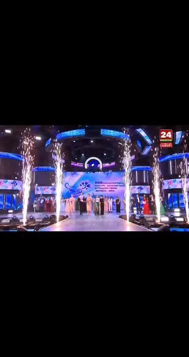 �������� ����� �� ������ ����� ��������������� ������������ ����� "����" � ����-��� XXXIII �������������� �������� ������������ ��������� ����� "�������-2024"