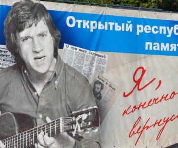 ��������� ���������� ����� ������ ��������� ��������� ������ � ���������� 27 ����