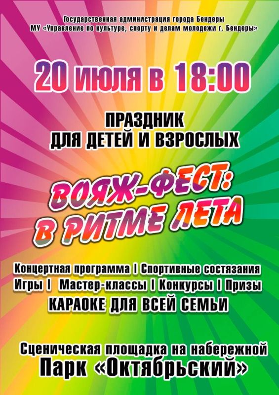 �������� ��� ����� � ��������