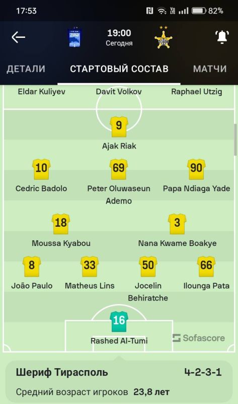 �������� ��������� ������ �� ���� ����-�����