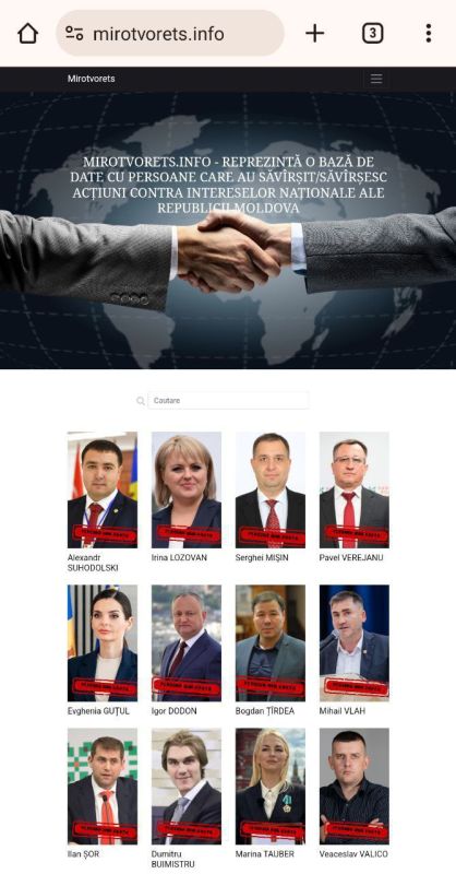 � ������� �������� ���� Mirotvorets