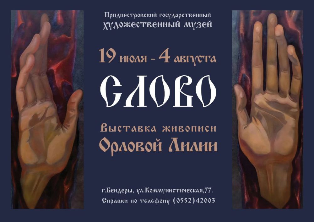 � 19 ���� 2024 ���� � ��������������� ��������������� �������������� ����� ������� ������ ������������ �������� �������� �������������� ���������, ����� ����� ���������� ������������� ����� �������