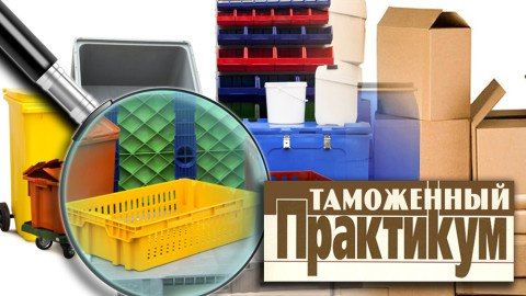 �������� ������ �����: ���� � ��������