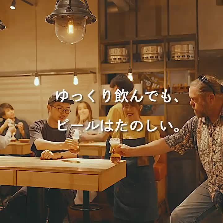 ����������� ������ �� ��������� YoHo Brewing �������� ����� ��� ���������