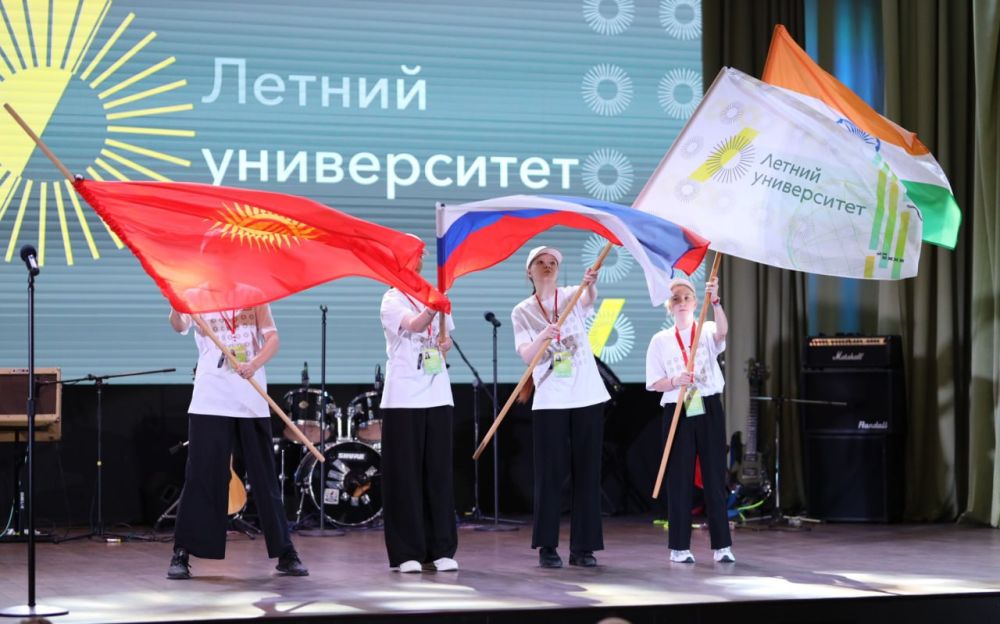 ����: summeruniversity.ru