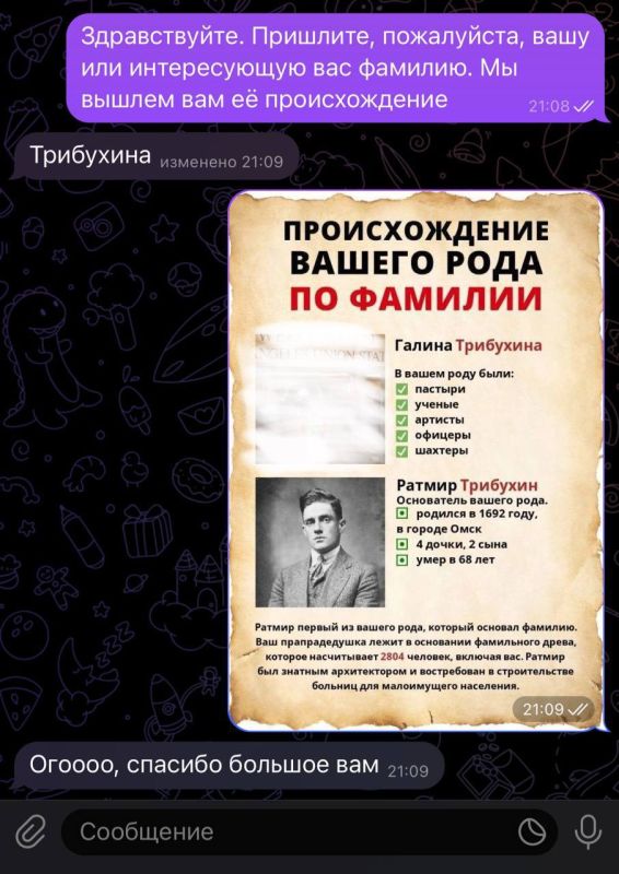 ��� �� ������ ��������� ������������� ����� ������� � ����� ����� �������: