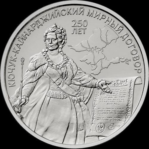 � ������������� ��������� �������� ������, ����������� 250-����� �����-��������������� ������� ��������