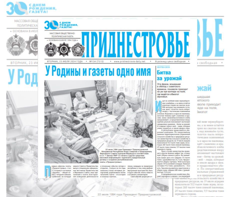 ������� � ������:. ����������� ����� ������ ���� 30-������ ������ ������ "�������������". ����� �� ��������� � ��������� ���������� ������������� ����������, ������������� �������� �� �������. ��������� � ��������� "��������, ���������� ���"