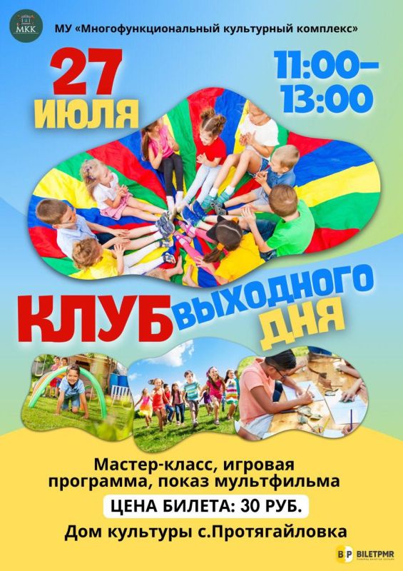 �������� ������������!. ���� ��������� ��� � ���� �������� �.������������� 27 ���� � 11:00 �� 13:00