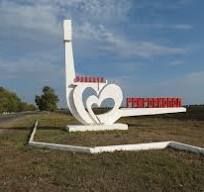 Григориополь отметит 232-ю годовщину основания города