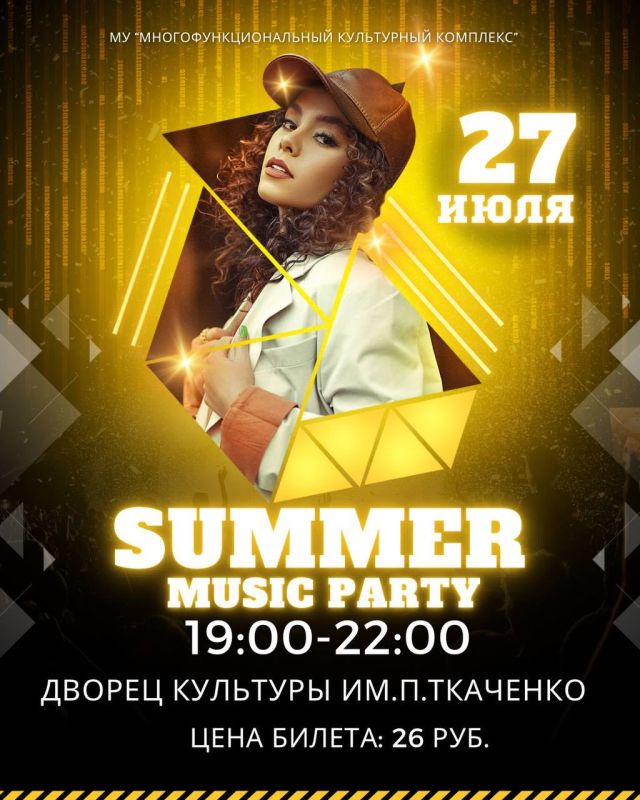 ��������� ��� ��������/ 14+