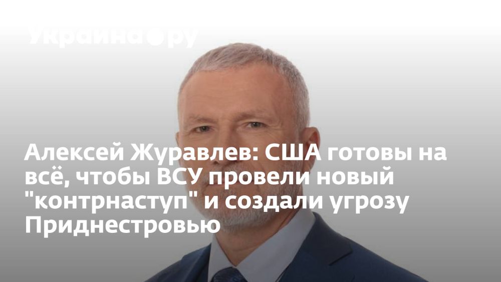 ������� ��������: �������� - ������� �������.��, 25.07.2024: