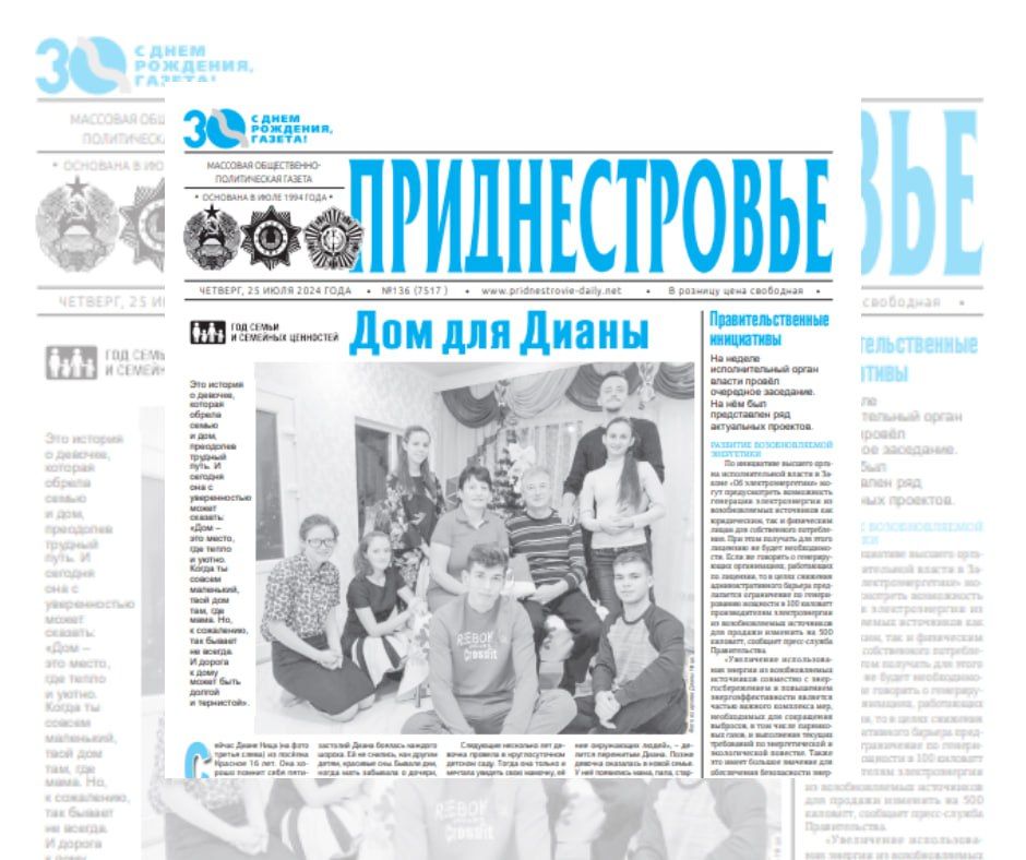 ������� � ������:. ����� ����, ��������� �� ������ �������, ��������� ������� � �������� ���������� ����� ������� ������...