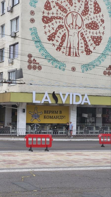 � �� �����! ��������� � �������� ��������� ����� "������" � "�����������"