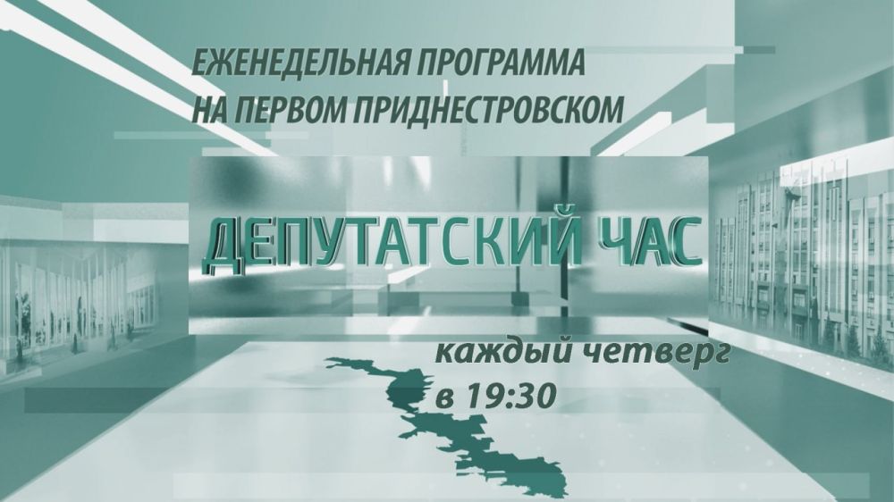 ������� � 19:30 �� ������ ��������������� ������ ��������� "����������� ���"