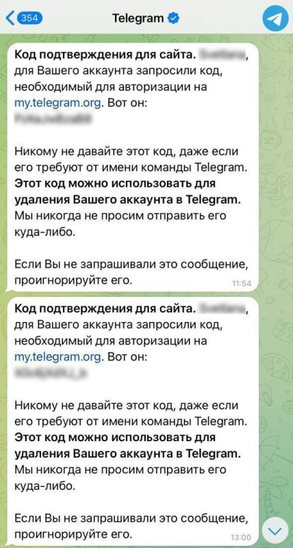 ��������� ��������� �������� Telegram-��������, ��������� �������� ������������ ������� Telegram Security Messenger