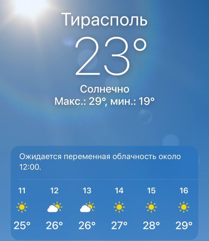 ������� ��� ��� ���������� ����������� �� +29 � �����